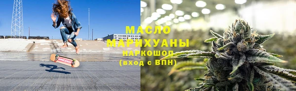 марки lsd Володарск