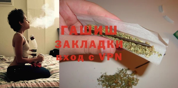 MDMA Premium VHQ Волоколамск