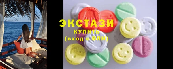 марки lsd Володарск