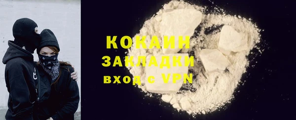 MDMA Premium VHQ Волоколамск