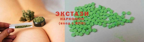 MDMA Premium VHQ Волоколамск