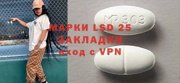 марки lsd Володарск