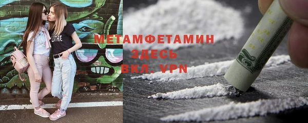 MDMA Premium VHQ Волоколамск