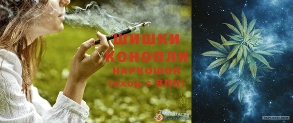 MDMA Premium VHQ Волоколамск