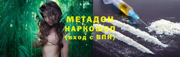 марки lsd Володарск