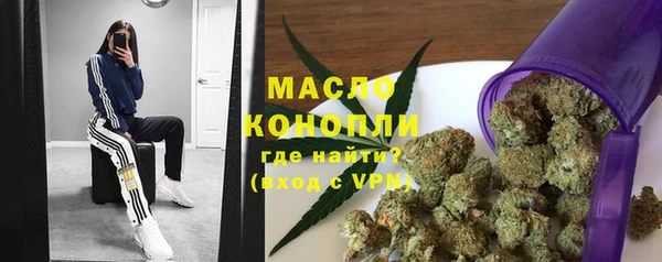 MDMA Premium VHQ Волоколамск